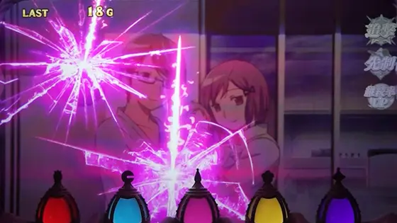 スマスロ劇場版 魔法少女まどか☆マギカ[前編]始まりの物語／[後編]永遠の物語f-フォルテ-のビッグボーナス チャンス告知