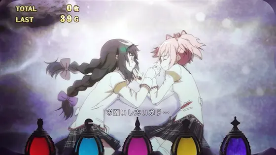 スマスロ劇場版 魔法少女まどか☆マギカ[前編]始まりの物語／[後編]永遠の物語f-フォルテ-のエピソードボーナス もう誰にも頼らない