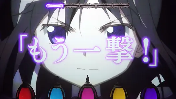 スマスロ劇場版 魔法少女まどか☆マギカ[前編]始まりの物語／[後編]永遠の物語f-フォルテ-の舞台装置の魔女【ワルプルギスの夜】 追撃