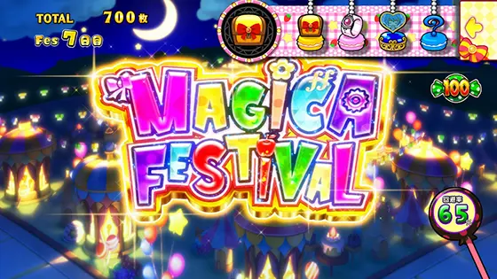 スマスロ劇場版 魔法少女まどか☆マギカ[前編]始まりの物語／[後編]永遠の物語f-フォルテ-のマギカフェスティバル 夜ステージ