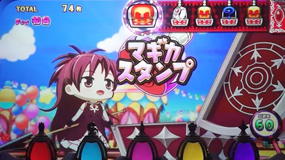 スマスロ劇場版 魔法少女まどか☆マギカ[前編]始まりの物語／[後編]永遠の物語f-フォルテ-のマギフェス マス･アイテム