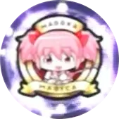 スマスロ劇場版 魔法少女まどか☆マギカ[前編]始まりの物語／[後編]永遠の物語f-フォルテ-のマギフェス まどかマス