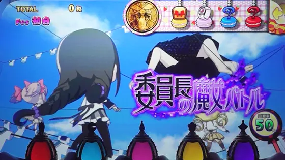 スマスロ劇場版 魔法少女まどか☆マギカ[前編]始まりの物語／[後編]永遠の物語f-フォルテ-のマギフェス プチ魔女バトル