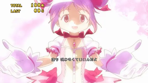 スマスロ劇場版 魔法少女まどか☆マギカ[前編]始まりの物語／[後編]永遠の物語f-フォルテ-のアルティメットボーナス