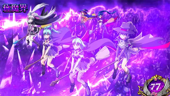 マジカルハロウィン８の極魔界ステージ