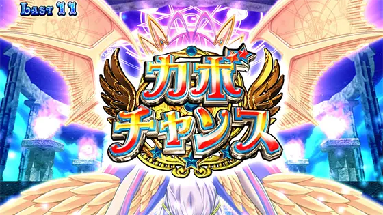 マジカルハロウィン８のARTストック
