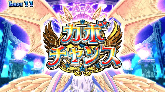 マジカルハロウィン８のARTストック