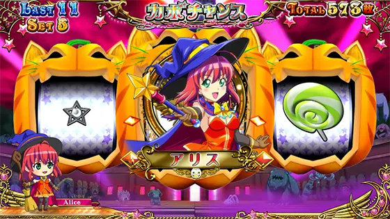 マジカルハロウィン８のカボチャカットイン