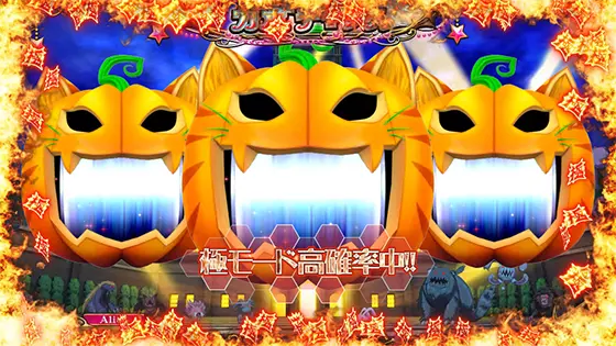 マジカルハロウィン８の炎状態(極モード高確率中)