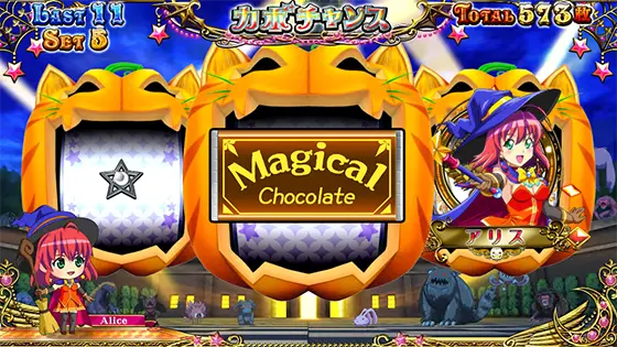 マジカルハロウィン８のART開始画面