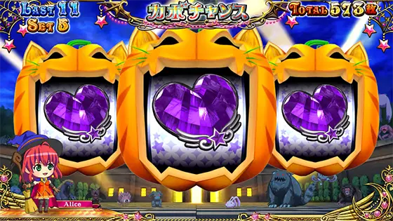 マジカルハロウィン８のART開始画面