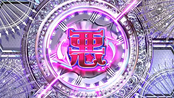 マジカルハロウィン８の悪～ぷ開始時のシャッター画面
