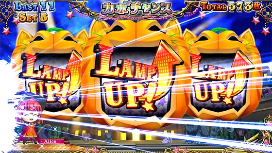 マジカルハロウィン８のランプ青