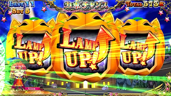 マジカルハロウィン８のランプ緑