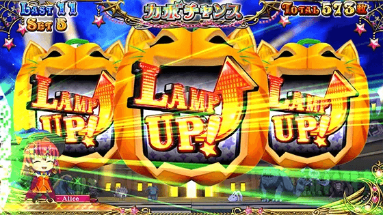 マジカルハロウィン８のランプ緑