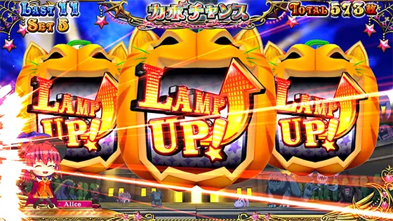 マジカルハロウィン８のランプ赤