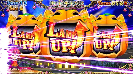 マジカルハロウィン８のランプ紫
