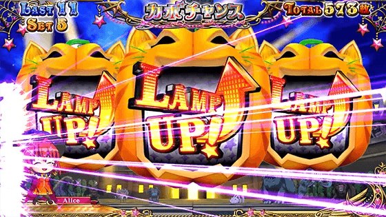 マジカルハロウィン８のランプ紫