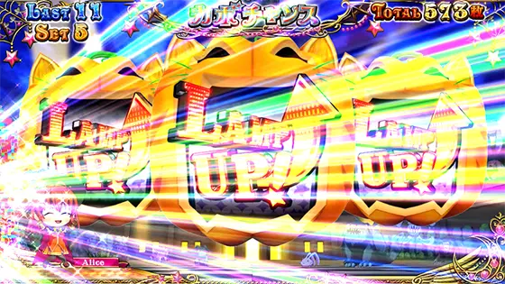 マジカルハロウィン８のランプ虹
