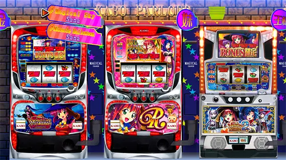 マジカルハロウィン８の歴代シリーズの画像