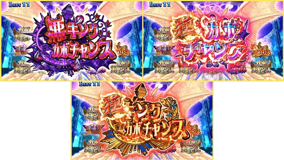 マジカルハロウィン８の特殊ART(複合)ストック