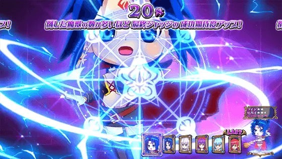 マジカルハロウィン８のローズ