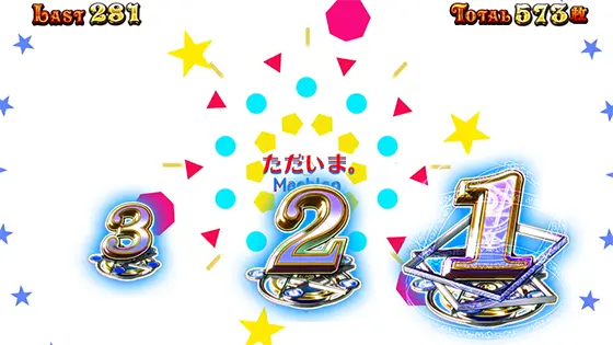 マジカルハロウィン８のボーナス中の右ナビ発生時の画像