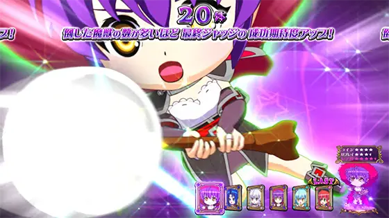 マジカルハロウィン８のノワール