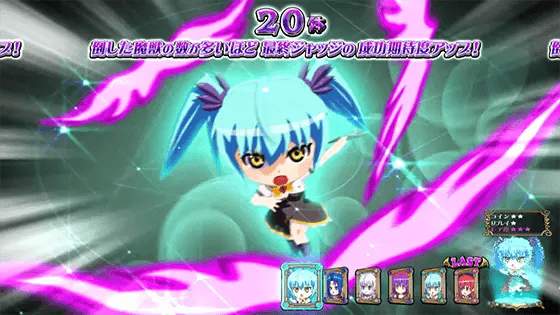 マジカルハロウィン８のルラ