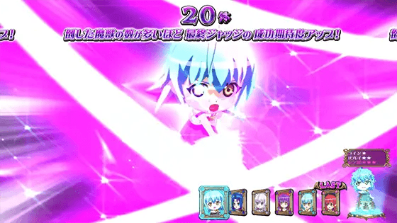 マジカルハロウィン８のルル