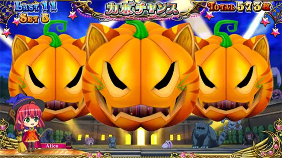 マジカルハロウィン８のART中の演出