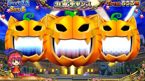 マジカルハロウィン８の演出