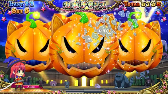 マジカルハロウィン８の演出