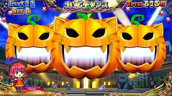 マジカルハロウィン８の演出
