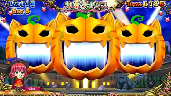 マジカルハロウィン８の演出