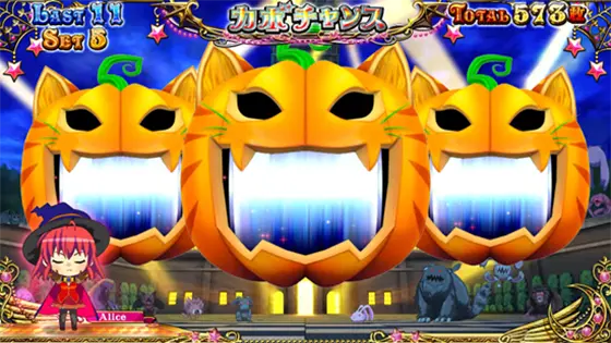マジカルハロウィン８の演出