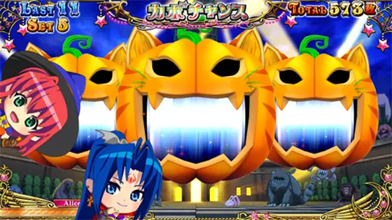 マジカルハロウィン８の演出