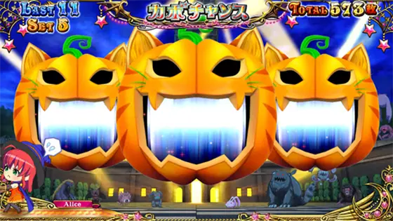 マジカルハロウィン８の演出