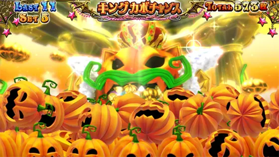 マジカルハロウィン８の演出