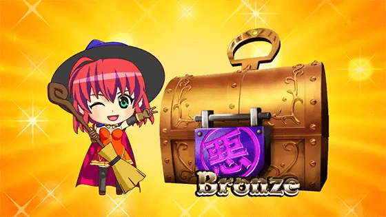 マジカルハロウィン８の悪銅箱