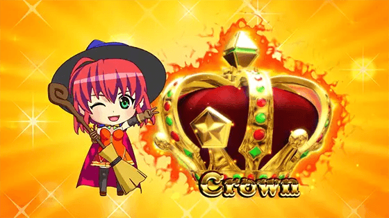 マジカルハロウィン８の王冠