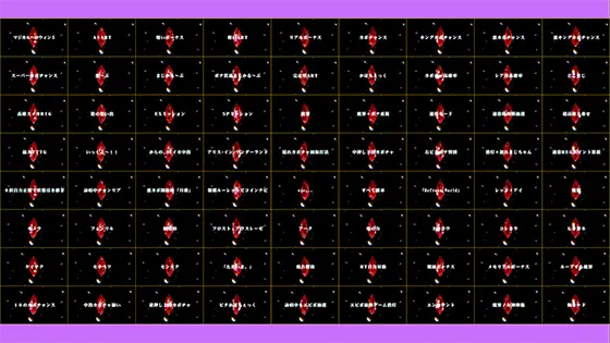 マジカルハロウィン８のマジカルハロウィン5を継承したポイント