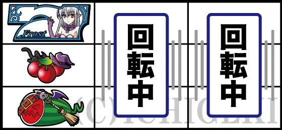 マジカルハロウィン８のまじあつリーチ目