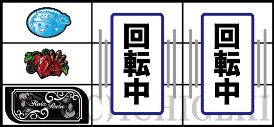 マジカルハロウィン８のまじあつリーチ目