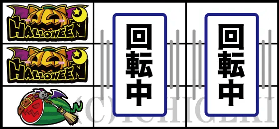 マジカルハロウィン８のまじあつリーチ目