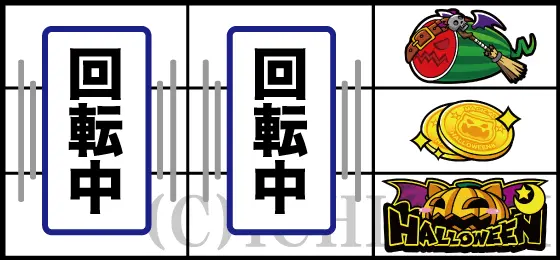 マジカルハロウィン８のまじあつリーチ目
