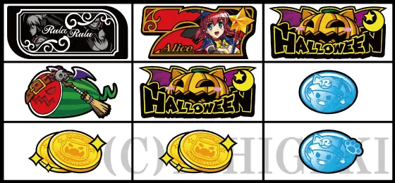 マジカルハロウィン８のまじあつリーチ目