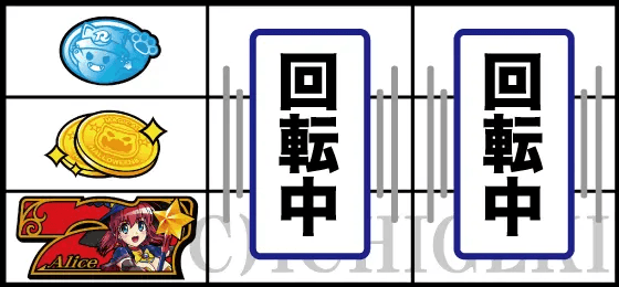 マジカルハロウィン８のまじあつリーチ目