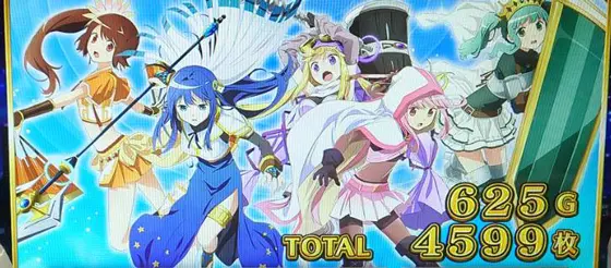 スマスロ マギアレコード 魔法少女まどか☆マギカ外伝のAT終了画面（味方集合）