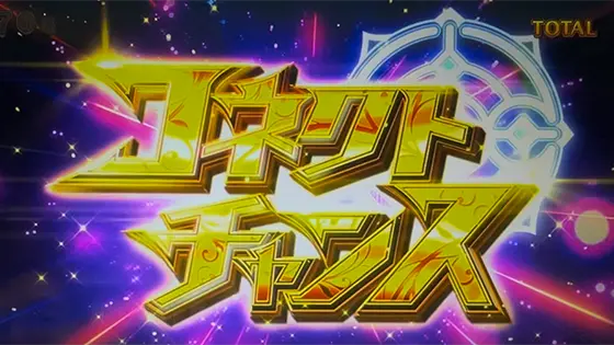 スマスロ マギアレコード 魔法少女まどか☆マギカ外伝のコネクトチャンスの黄色タイトル画像
